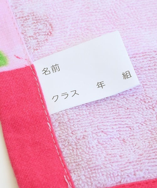 🇯🇵 Watermelon西瓜兒童柔軟波普風設計裹身浴巾