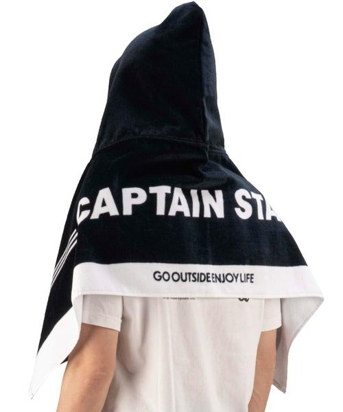 🇯🇵 CAPTAIN STAG鹿牌 連帽毛巾披肩