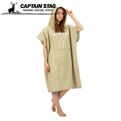🇯🇵 CAPTAIN STAG鹿牌 可摺疊收納海灘毛巾衣