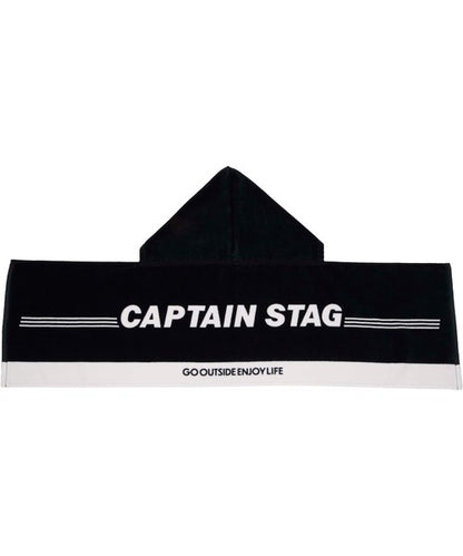 🇯🇵 CAPTAIN STAG鹿牌 連帽毛巾披肩
